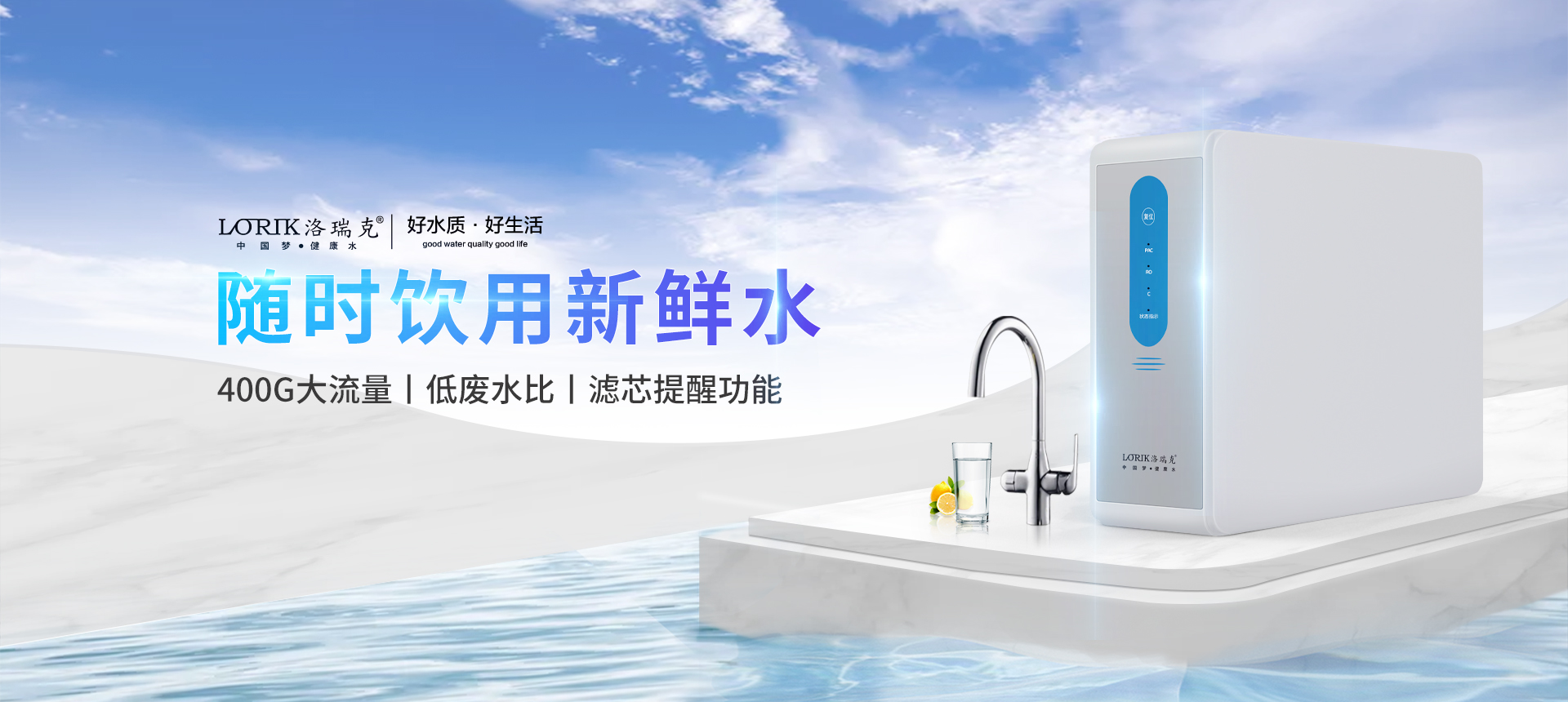 富氢水机