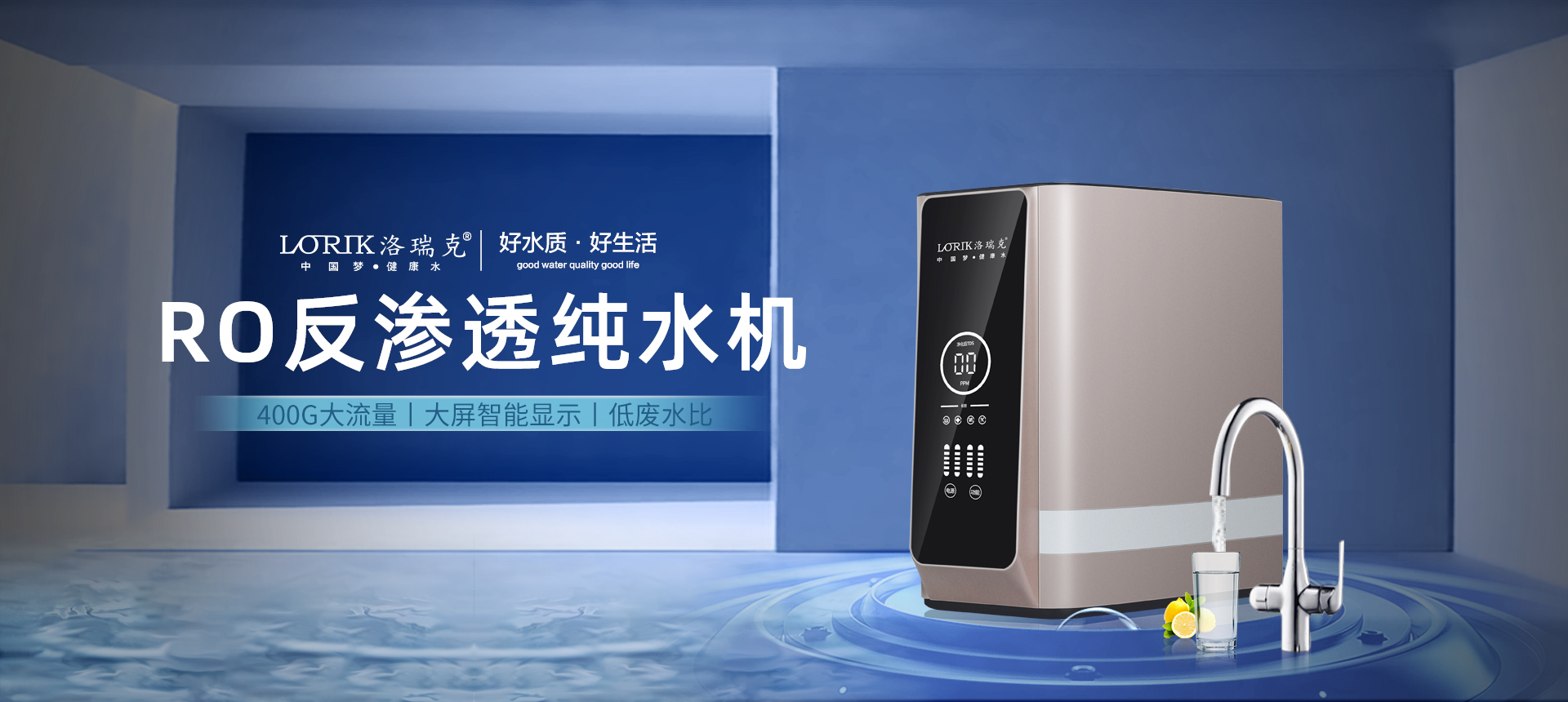 富氢水机